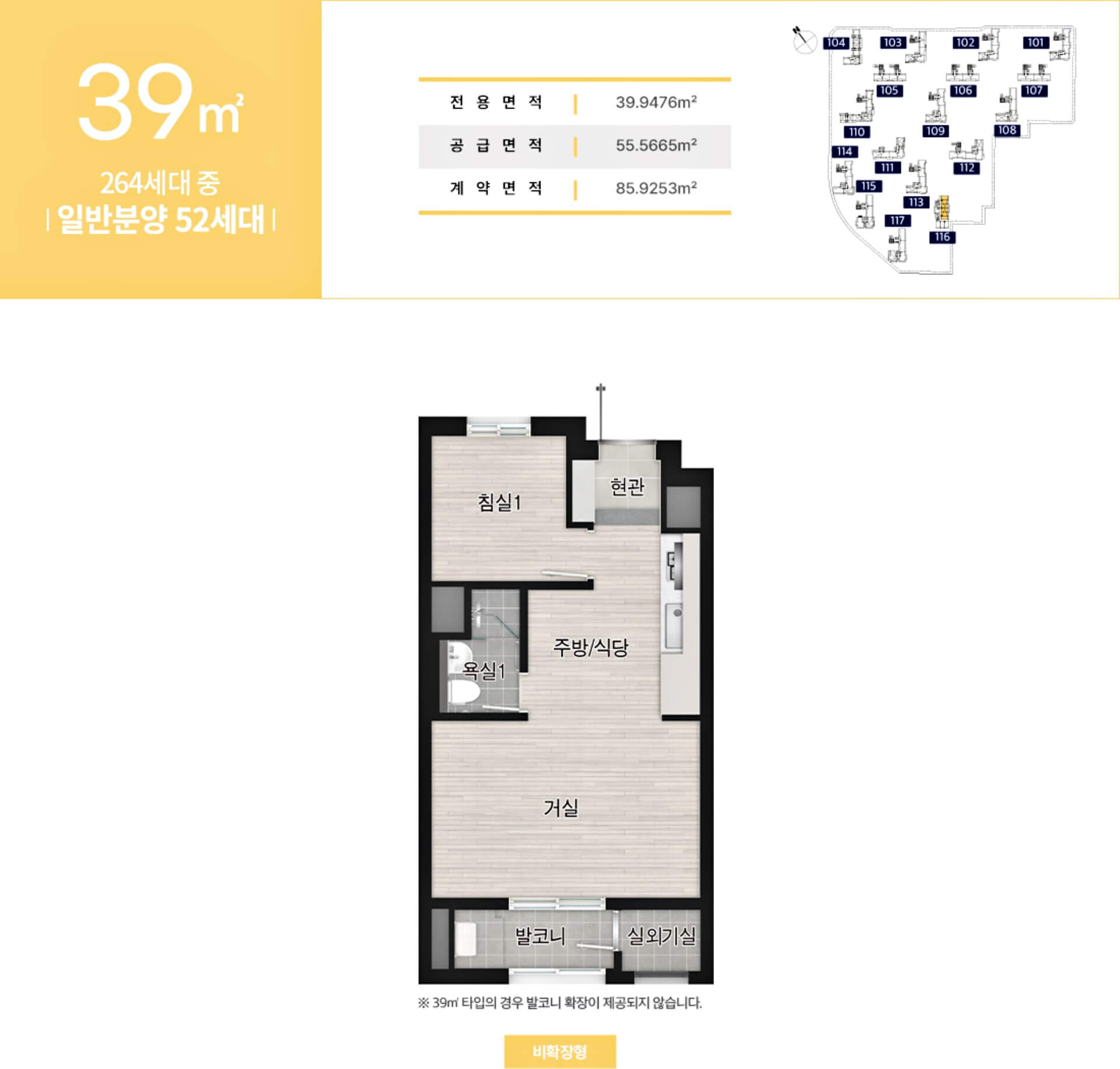 고양 더샵포레나