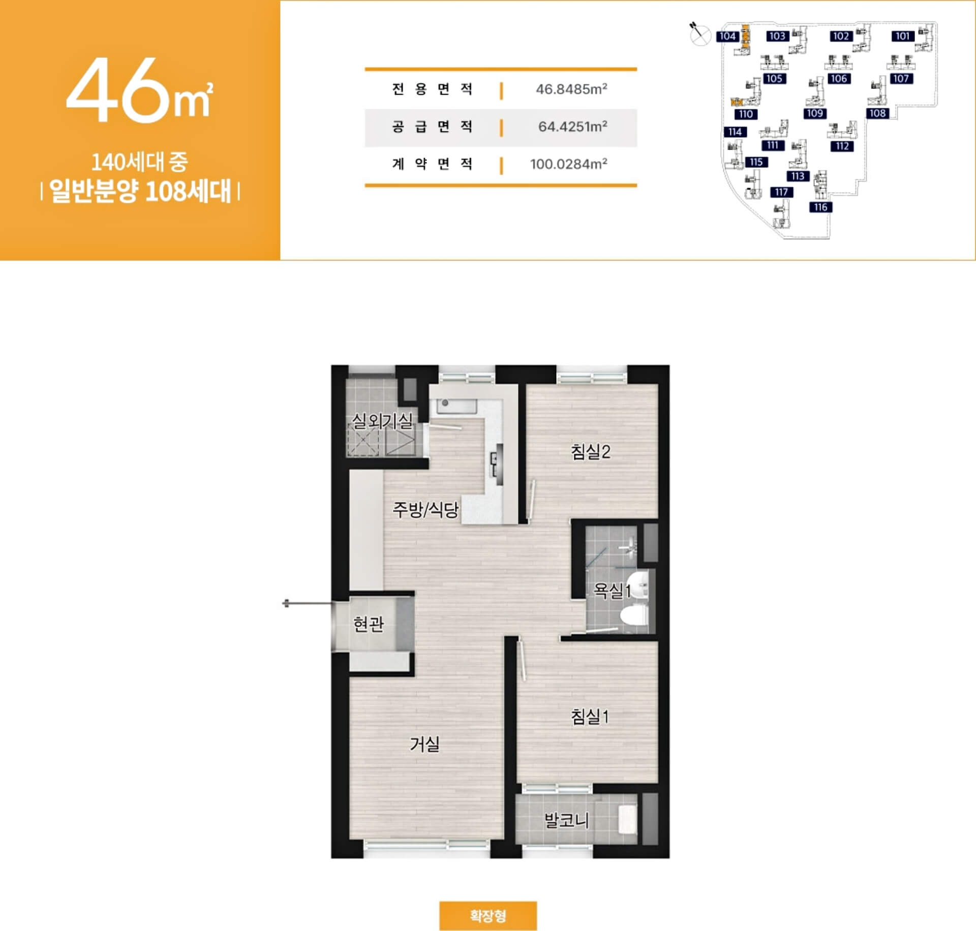 고양 더샵포레나