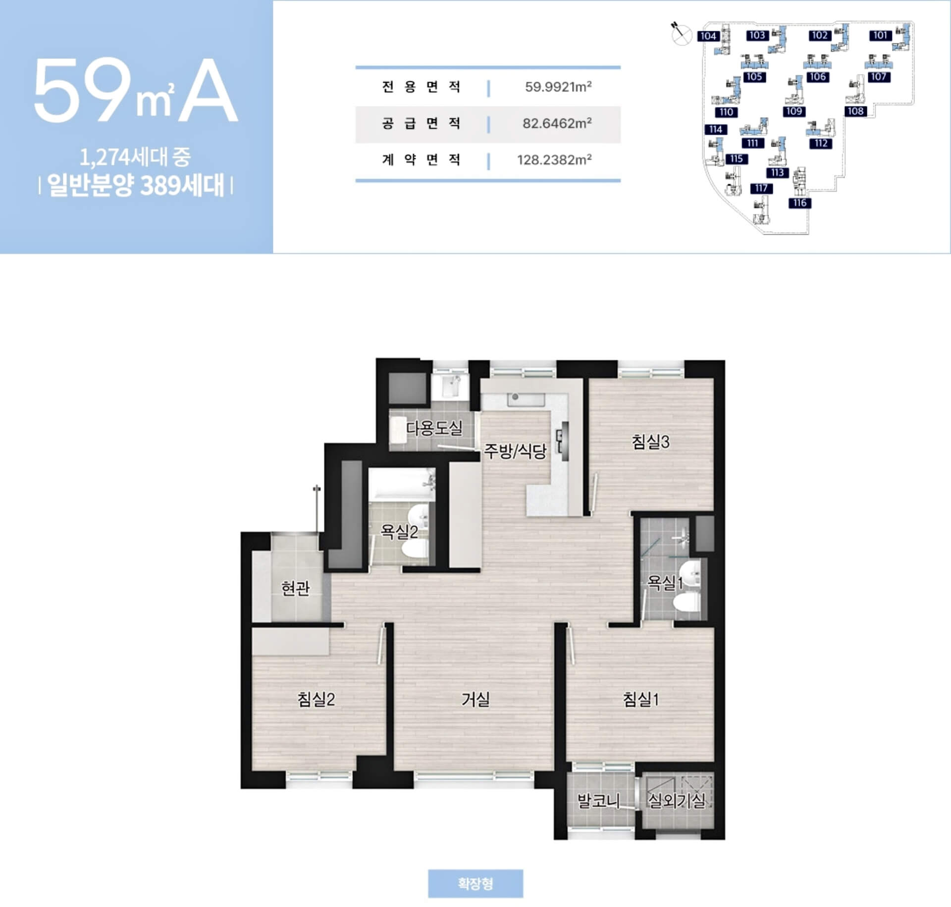 세대안내