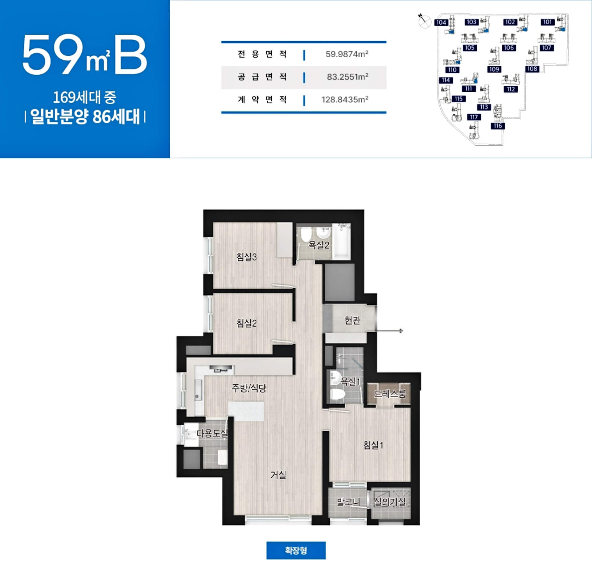 세대안내