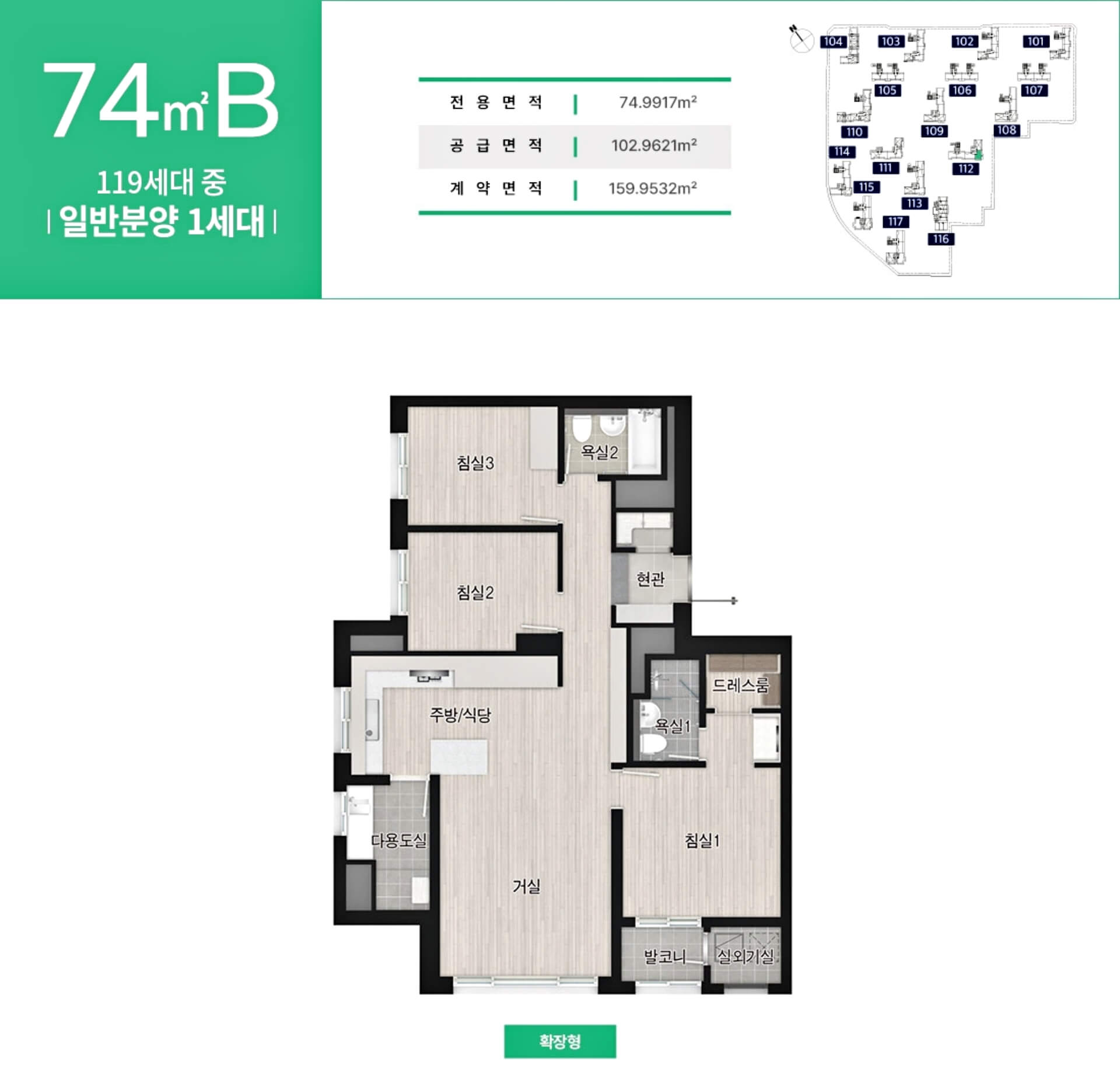 세대안내