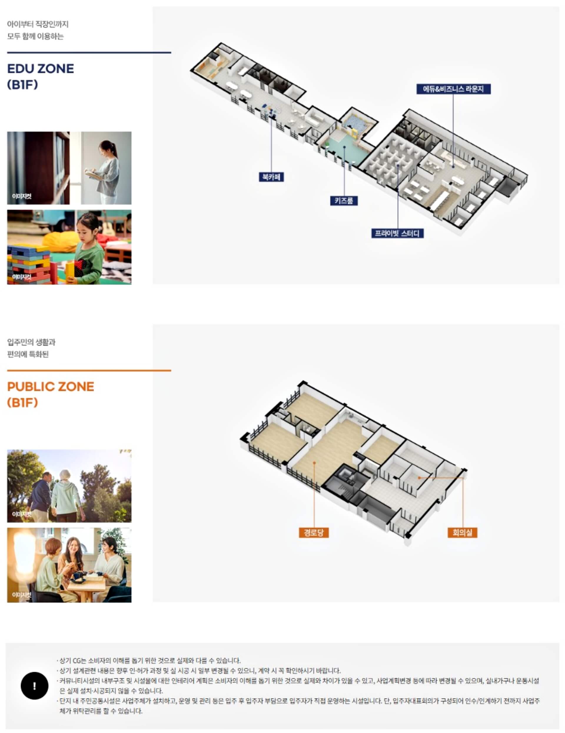 고양 더샵포레나