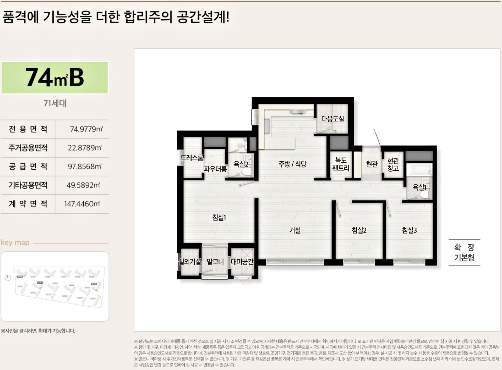 검단 센트레빌 에듀시티