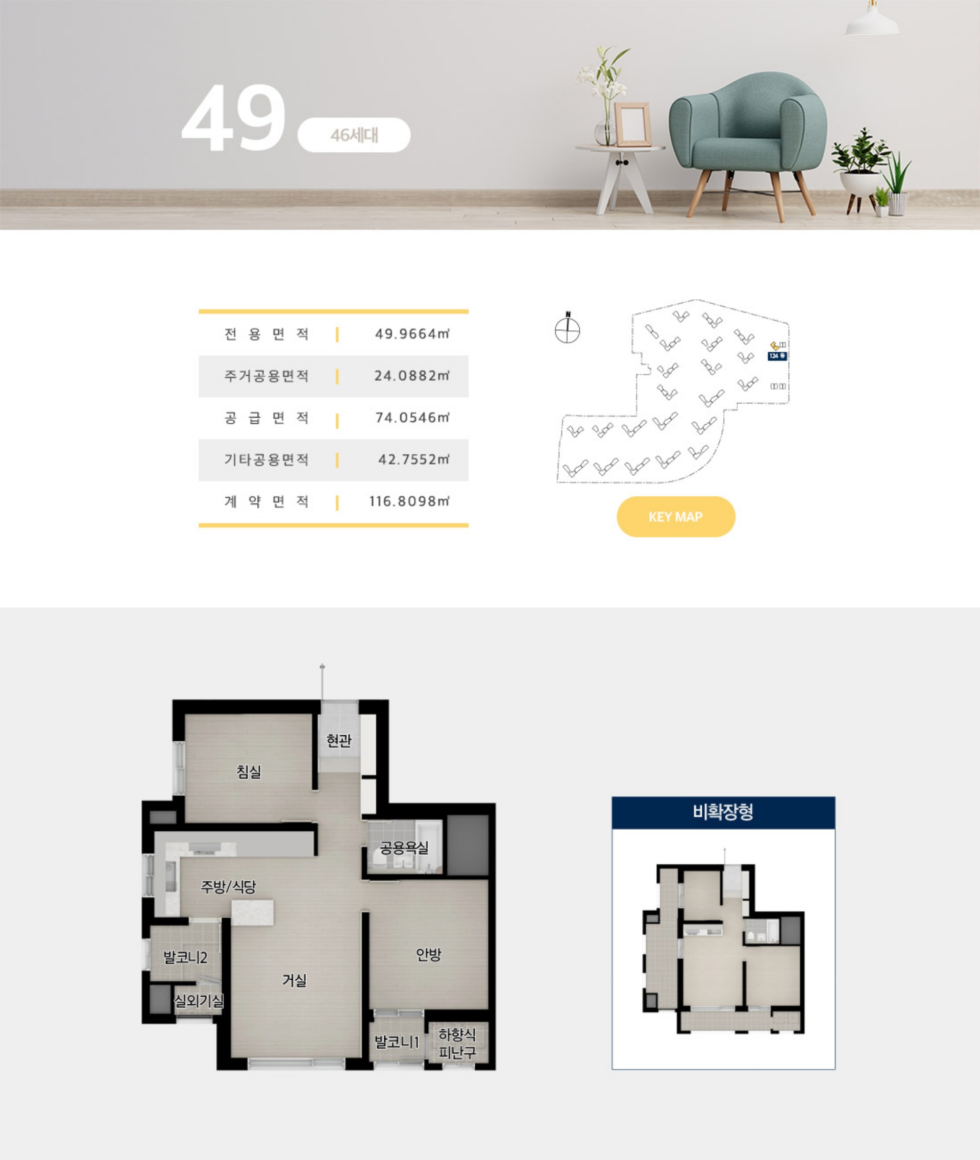 인천시청 포레나더샵