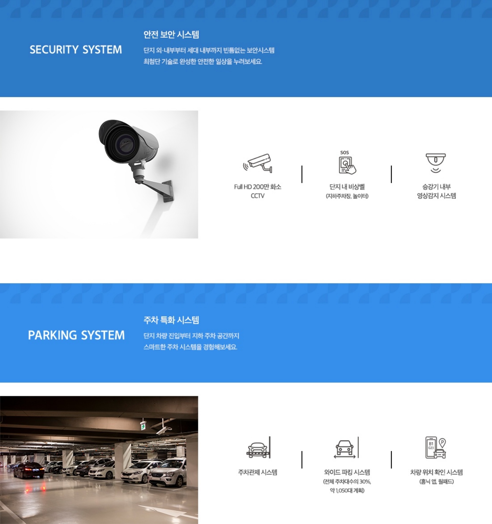 인천시청 포레나더샵