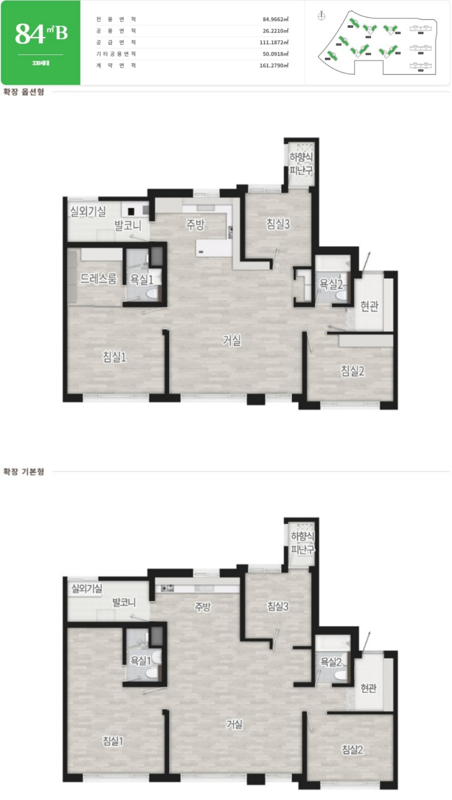 세대안내