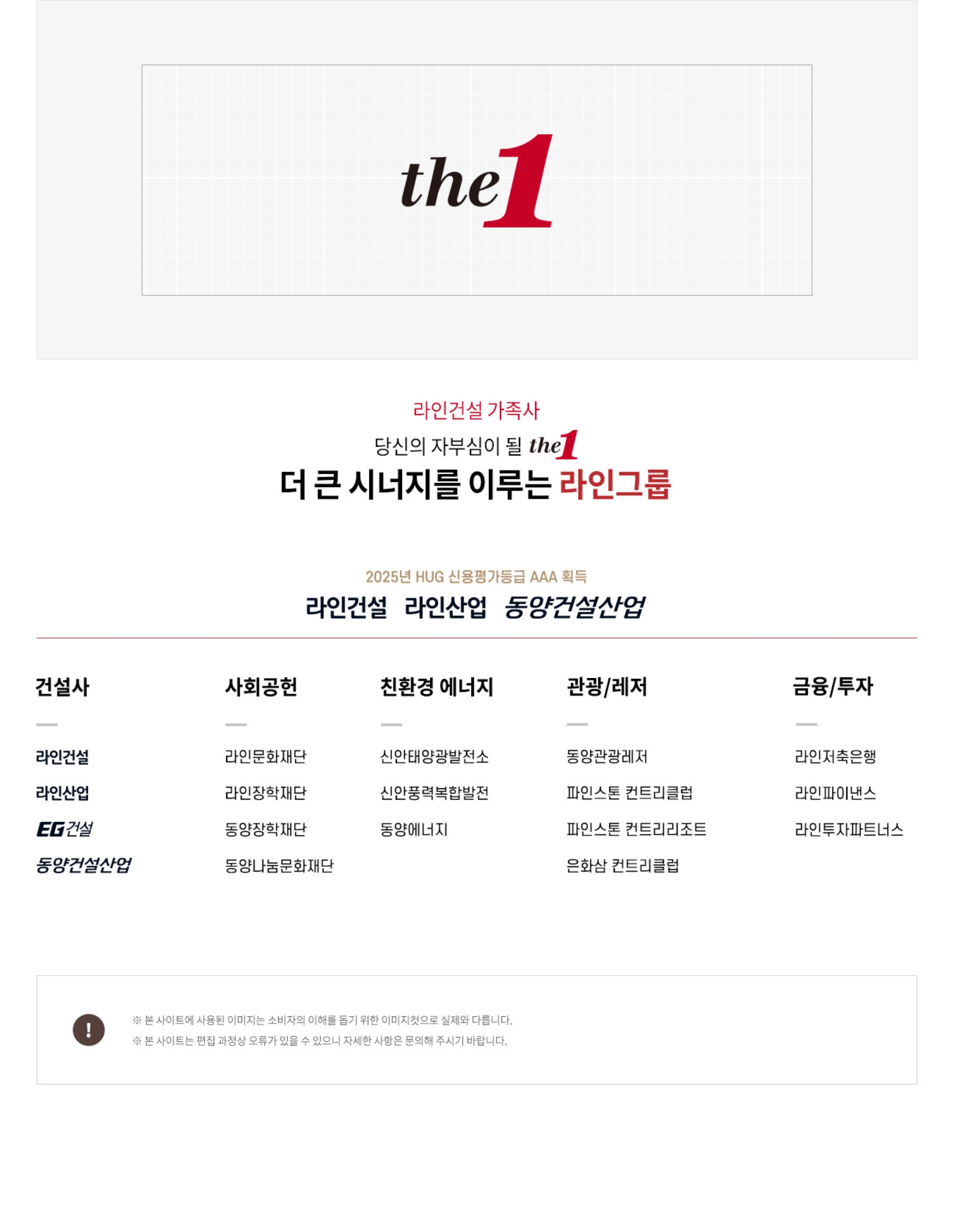 둔포 이지더원 7차
